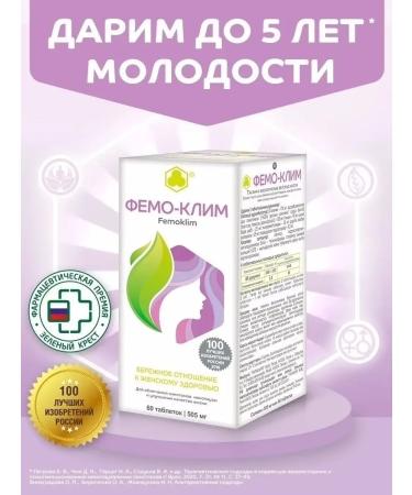 Parapharm Femo-Klim (Femoklim) 60 tab. - with symptoms of menopause - Buy Online on GoSupps.com