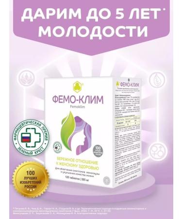 Parapharm Femo-Klim Femoklim No. 120 Tab - Buy Online on GoSupps.com