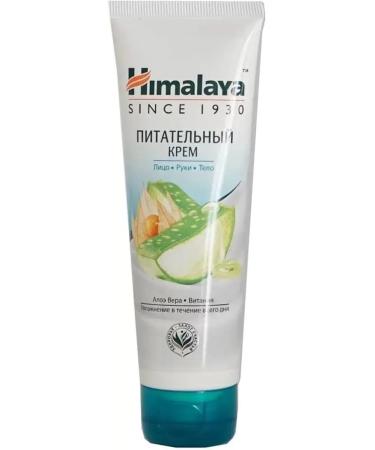 Himalaya Herbals Nutritional aloy and screwing cream 75 ml