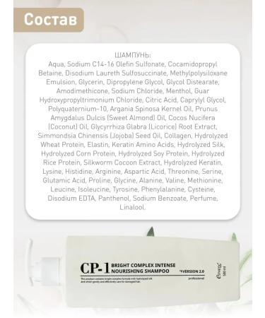 CP-1 Hair shampoo air conditioning hair peeling Korea 3pcs - Buy Online on GoSupps.com