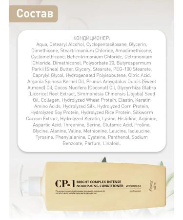 CP-1 Hair shampoo air conditioning hair peeling Korea 3pcs - Buy Online on GoSupps.com