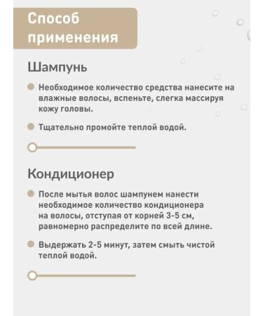 CP-1 Hair shampoo air conditioning hair peeling Korea 3pcs - Buy Online on GoSupps.com