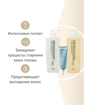 CP-1 Hair shampoo air conditioning hair peeling Korea 3pcs - Buy Online on GoSupps.com