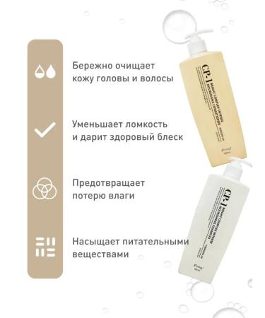 CP-1 Hair shampoo air conditioning hair peeling Korea 3pcs - Buy Online on GoSupps.com