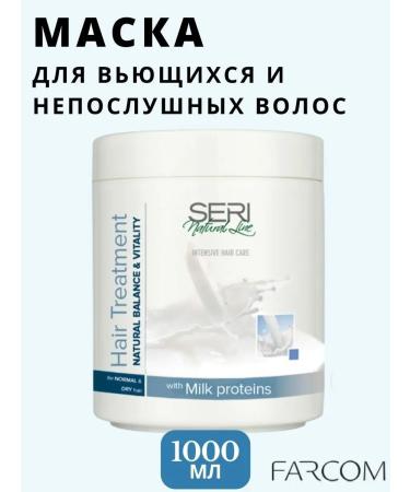 Farcom Mask for curly and naughty hair 1000 ml