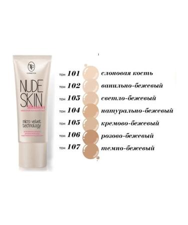 TF Cosmetics Tonal cream Nude Skin Illusion 101 ivory - Buy Online on GoSupps.com