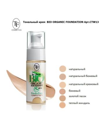 TF Cosmetics Bio Organic Foundation 03 Natural Cream - Buy Online on GoSupps.com