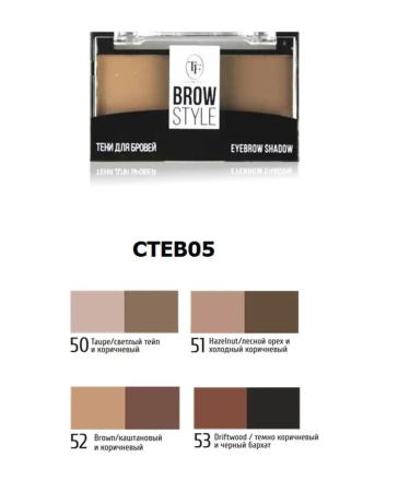 TF Cosmetics Eyebrow shadows double Brow Style 50 - Buy Online on GoSupps.com