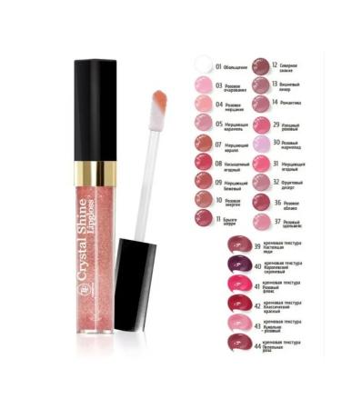 TF Cosmetics Liquid Crystal Shine Lipgloss 32
