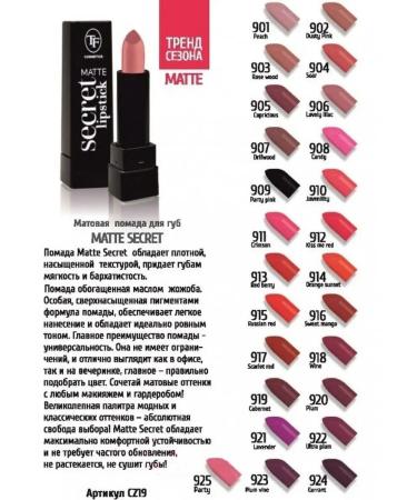 TF Cosmetics Lipstick matte Triumph Matte Secret 935 Red Salsa - Buy Online on GoSupps.com