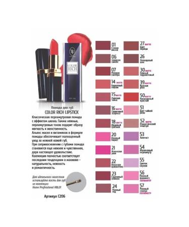 TF Cosmetics Lipstick Color Rich 56 pink flamingos - Buy Online on GoSupps.com