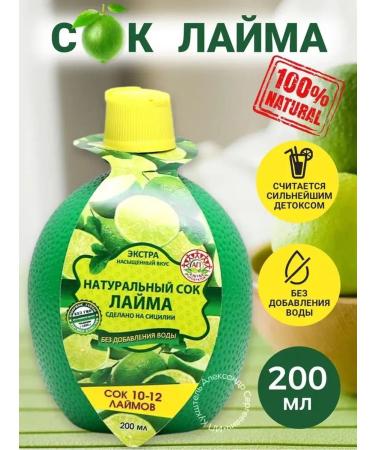 EUROFOOD SRL Natural juice lime of the alphabet of products 200 ml - 6 pcs - Buy Online on GoSupps.com