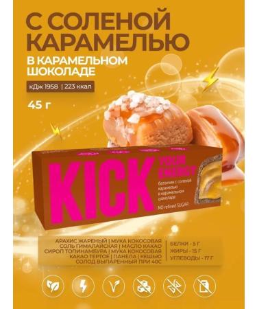 KICK YOUR ENERGY Useful fitness chocolate pp Bars without sugar Vegan - Buy Online on GoSupps.com
