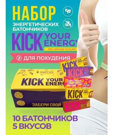 KICK YOUR ENERGY Useful fitness chocolate pp Bars without sugar Vegan - Buy Online on GoSupps.com