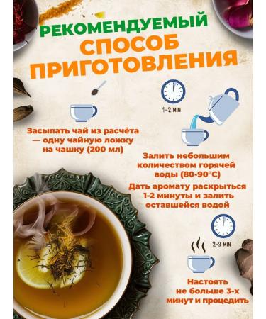 Golden Grandfather Eastern green tea - Buy Online on GoSupps.com