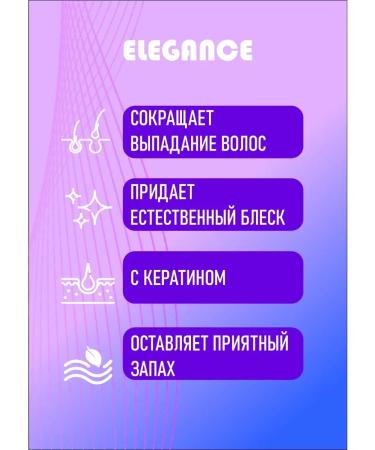 ElegancePlus Hair shampoo 500 ml - Buy Online on GoSupps.com