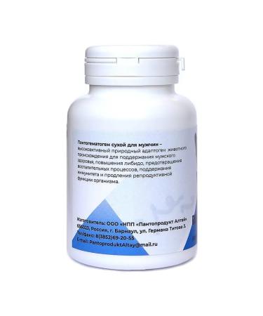 Pantogorye Pantogematogen dry for men (60 capsules) 1 un - Buy Online on GoSupps.com