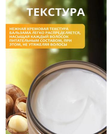 ECOLATIER Hair mask - Buy Online on GoSupps.com