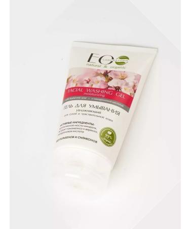Eo Laboratorie Moisturizing gel for sensitive skin 150ml - Buy Online on GoSupps.com