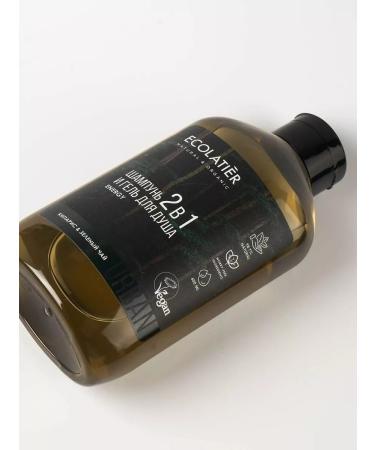 ECOLATIER Male shower gel (Cypress & Green Tea) 600ml - Buy Online on GoSupps.com