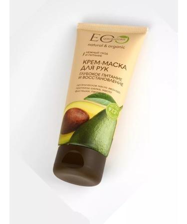Eo Laboratorie Hand cream-mask (does not require flushing) 100ml - Buy Online on GoSupps.com