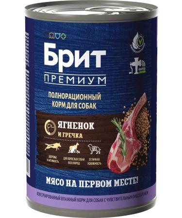 Brit Dog food 410 g 6 pcs