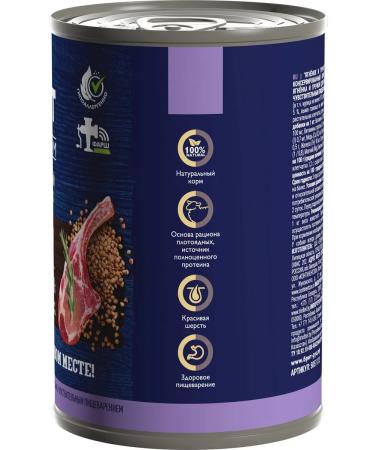 Brit Dog food 410 g 6 pcs - Buy Online on GoSupps.com