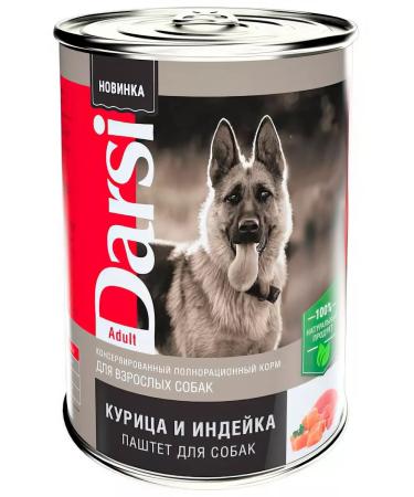 Darsi Dog food 410 g 6 pcs - Buy Online on GoSupps.com