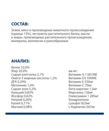 HILL'S Presscription Diet J D for joints chicken 1.5 kg - Buy Online on GoSupps.com