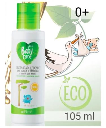 Belita-Vitex Nursery eco for care and massage from the first days of life