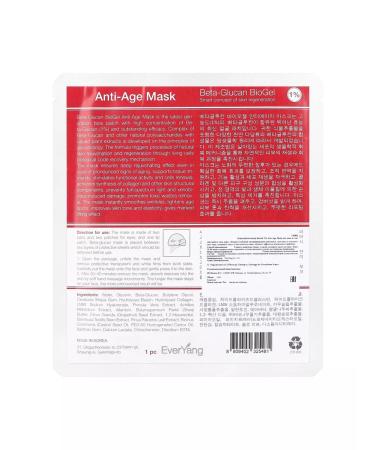 EverYang Anti-Age face mask with beta-glucan for rejuvenation 46g - Buy Online on GoSupps.com