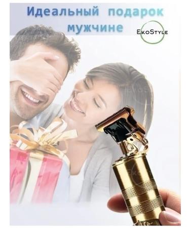 Dragon Trimmer/Shaver/Professional Trimmer Trimmer for a beard and a mustache machine for haircuts - Buy Online on GoSupps.com