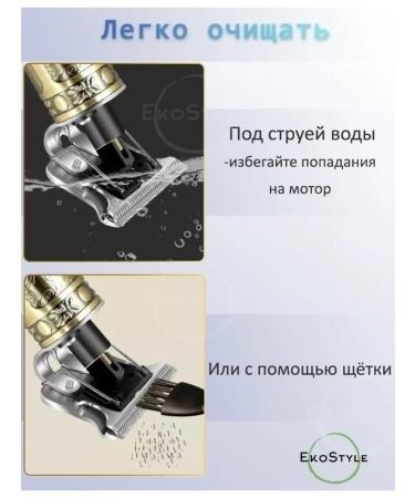 Dragon Trimmer/Shaver/Professional Trimmer Trimmer for a beard and a mustache machine for haircuts - Buy Online on GoSupps.com