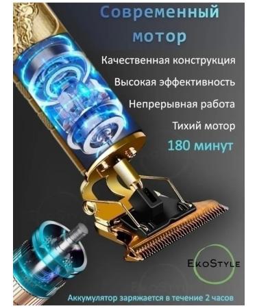 Dragon Trimmer/Shaver/Professional Trimmer Trimmer for a beard and a mustache machine for haircuts - Buy Online on GoSupps.com