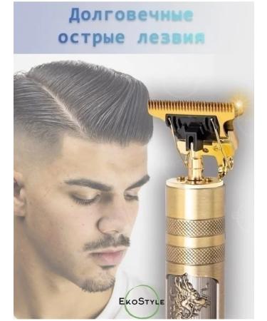 Dragon Trimmer/Shaver/Professional Trimmer Trimmer for a beard and a mustache machine for haircuts - Buy Online on GoSupps.com