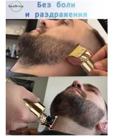 Dragon Trimmer/Shaver/Professional Trimmer Trimmer for a beard and a mustache machine for haircuts - Buy Online on GoSupps.com