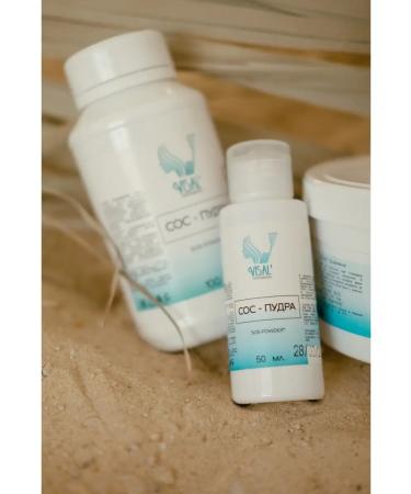 Visal Professional SOS pore antiseptic powder 50 ml - Buy Online on GoSupps.com