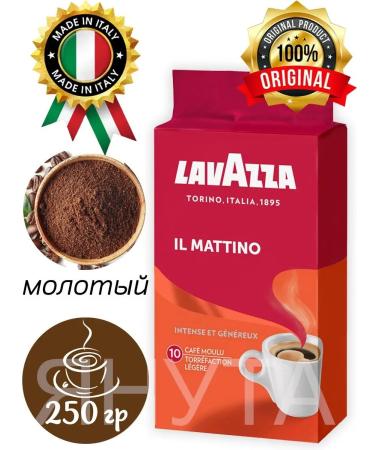 Lavazza Ground coffee il Mattino 2 packs of 250 grams - Buy Online on GoSupps.com