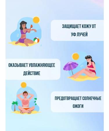 Sunglass Cream SPF30 waterproof body cream - Buy Online on GoSupps.com