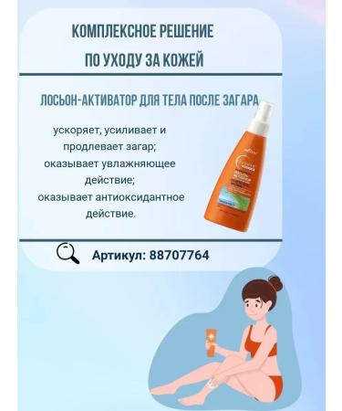 Sunglass Cream SPF30 waterproof body cream - Buy Online on GoSupps.com