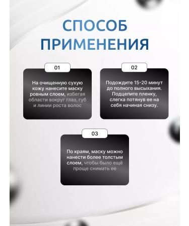 ElegancePlus Black Mask for removing black dots 120 ml - Buy Online on GoSupps.com