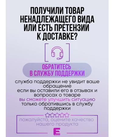 ElegancePlus 3750  - Buy Online on GoSupps.com