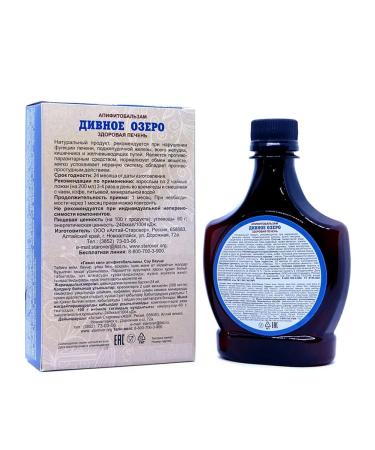 Altai Old Believer Balm "marvelous lake" for the liver 4 pcs - Buy Online on GoSupps.com