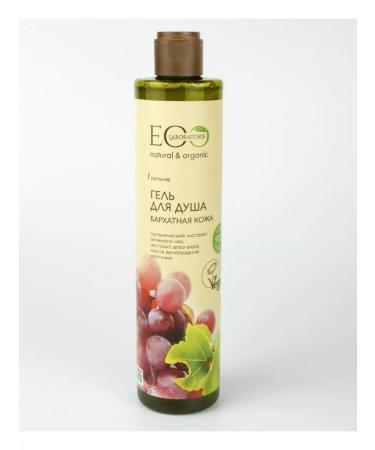 Ecolab Shower gel "velvet skin" 350ml - Buy Online on GoSupps.com