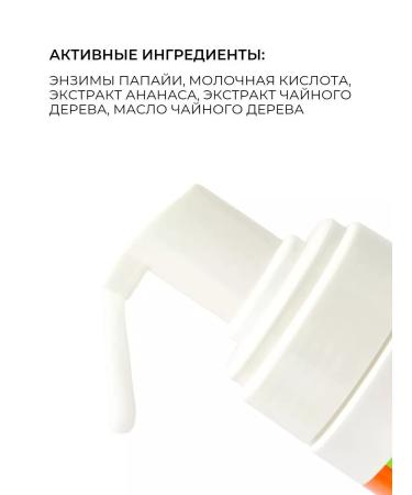 Sendo Gel-peen for washing and cleansing the skin - Buy Online on GoSupps.com