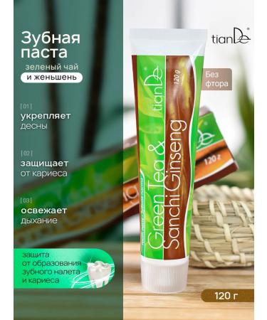 tianDe Toothpaste to strengthen gums with ginseng without fluorine