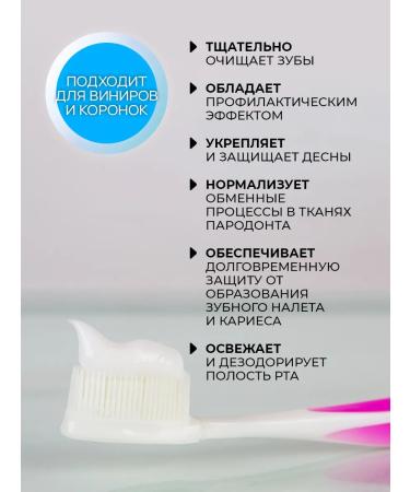 tianDe Toothpaste to strengthen gums with ginseng without fluorine - Buy Online on GoSupps.com