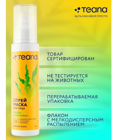 TEANA Mask face spray Super Food Restoring - Buy Online on GoSupps.com
