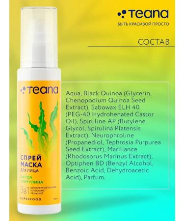 TEANA Mask face spray Super Food Restoring - Buy Online on GoSupps.com