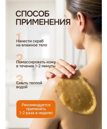 Naturalness Index Sugar body scrub with oils - Buy Online on GoSupps.com